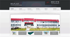 Desktop Screenshot of belplast.org