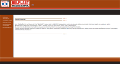Desktop Screenshot of belplast.gr